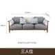 Bắc Âu kết hợp gỗ sofa phòng khách vải sofa căn hộ nhỏ đồ nội thất sang trọng hiện đại nhỏ gọn Nordic Light sẵn sàng - Ghế sô pha