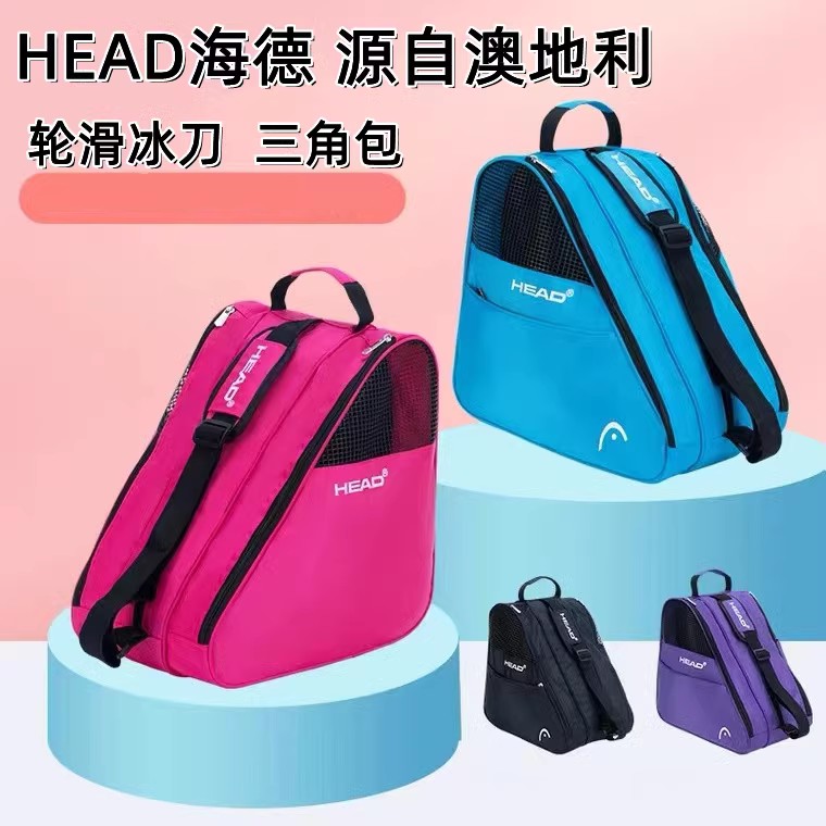 HEAD Heide Skate Bag Children Adult Figure Skating Rucksack Hand Lading Shoulder Non-slip Ice Hockey Bag Wheels Slip-Taobao