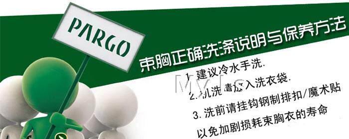 Body LS002-2 en coton - Ref 658763 Image 6