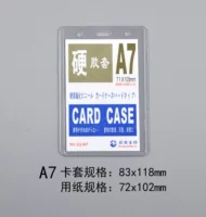A7 (исключая картон)
