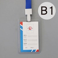 B1+1,5 см. Пластиковую пряжку