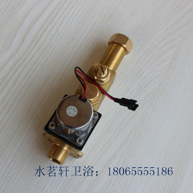 CLAUDY Claudi urine solenoid valve motor coil concealed urine sensor body filter regulating valve
