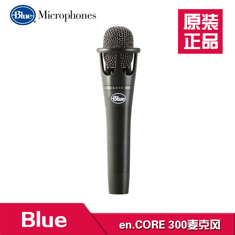 BLUE e300 handheld condenser microphone YY network anchor shouting wheat equipment computer professional recording K song microphone