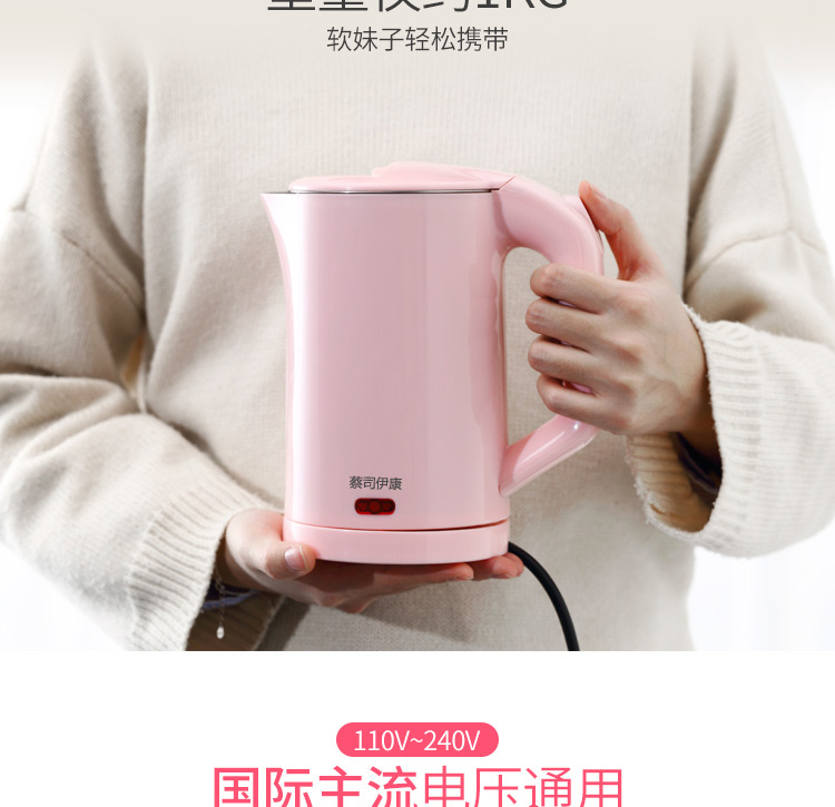 Du lịch nước ngoài di động ấm đun nước mini ấm đun nước nhỏ ký túc xá hộ gia đình ấm đun nước điện - ấm đun nước điện siêu nấu thuốc bắc bằng điện
