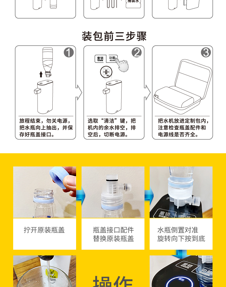 máy lọc nước pureit classic Bình đựng nước uống liền máy tính để bàn mini cầm tay nước khoáng nhỏ 3 giây tốc độ nước uống nóng máy du lịch - Nước quả máy lọc nước điện máy xanh