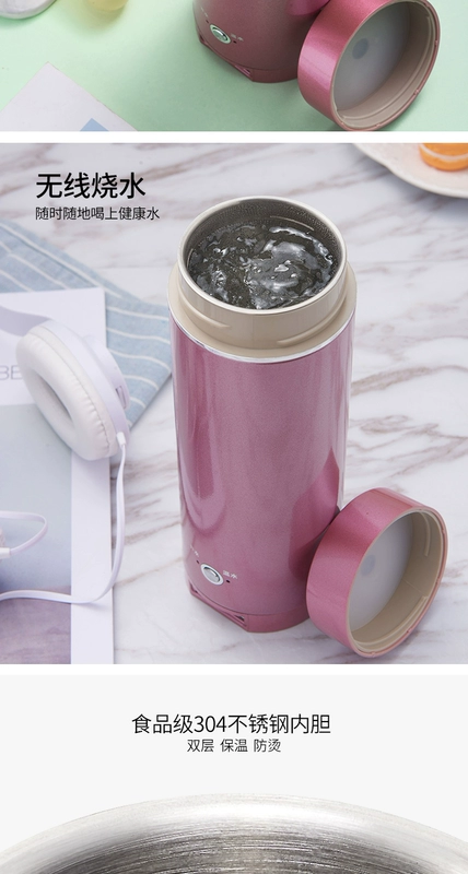 ZEISS Ikon Có thể sạc lại Mini Power nhỏ Nước nóng Cup Điện cầm tay Ấm siêu tốc Du lịch Ấm nhỏ - ấm đun nước điện
