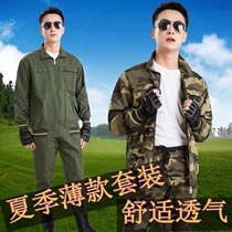 Labor Insurance Summer Thin work suit Mens anti-burn electric welding tooling Uniform pure cotton comfortable and breathable steam repair site