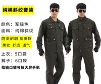 Армейский зеленый 510 [Пресс -пряжка] на косточковую линию хлопка