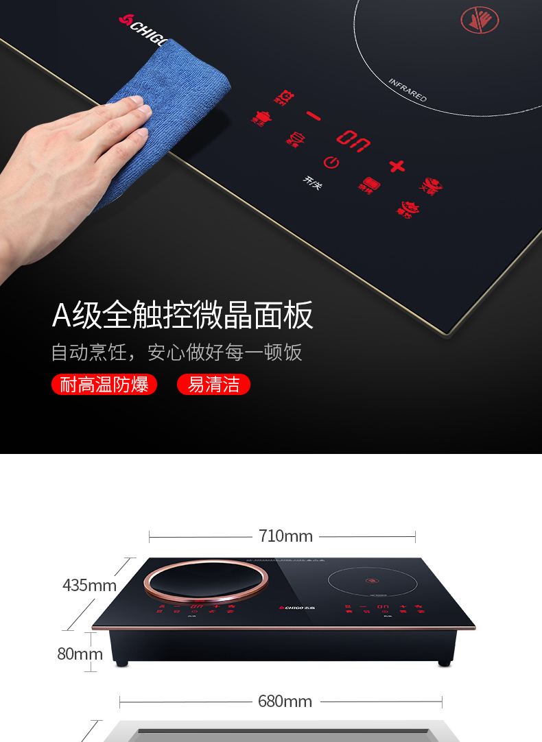 Chigo nhúng bếp cảm ứng đôi bếp để bàn lõm điện bếp gốm gia đình chiên đôi bếp điện khảm - Bếp cảm ứng bếp từ sunhouse điện máy xanh