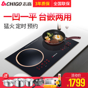 bếp nướng hồng ngoại Chigo nhúng bếp cảm ứng đôi bếp để bàn lõm điện bếp gốm gia đình chiên đôi bếp điện khảm - Bếp cảm ứng bếp từ bosch