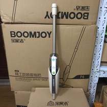 Accessories Baojajie P4 spray horizontal plate mop second section pole with bottle