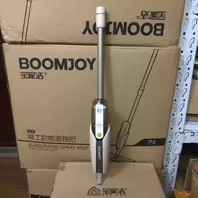 Accessories Baojijie P4 spray horizontal plate mop second section pole with bottle