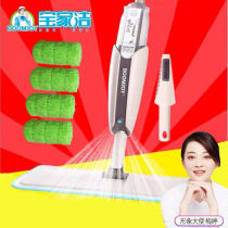 Baojajie spray spray horizontal board mop Wet and dry floor tile floor mop Hand wash mop cloth sticky hair