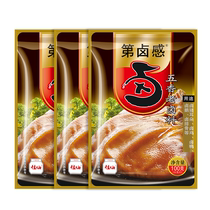 Chongqing Jiaxian five-spiced marinated 100g * 3 stewed chicken duck meat seasoning condiment