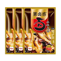 Chongqing Jiaxian spicy marinated 100g * 3 bags of stewed chicken and duck seasoning condiment