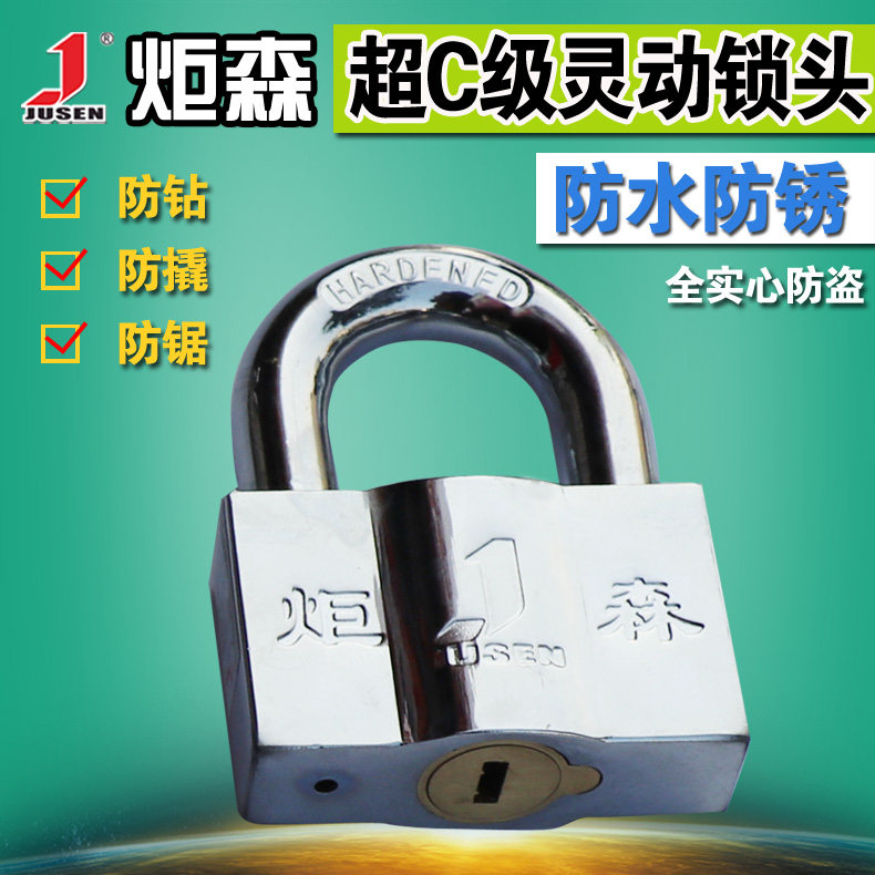 Torchson padlock warehouse gate Dormitory Cabinet Drawers drawers Anti-theft anti-rust anti-rust anti-prying lock in lock