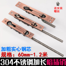 304 stainless steel anti-theft door bolt door bolt door latch mother and child double open the door world concealed bolt lock buckle red ancient