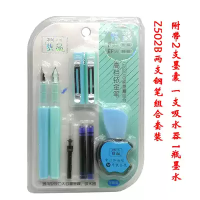Zhengxiang pen straight liquid ink sac pen Water-based ballpoint pen 3 sets of pens Student orb pen erasable blue