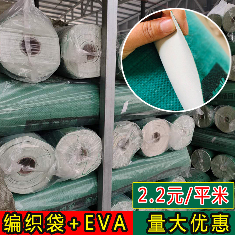 Direct sales mulch film decoration paving floor household tile floor tile protective film floor moisture-proof film custom printing door and window film