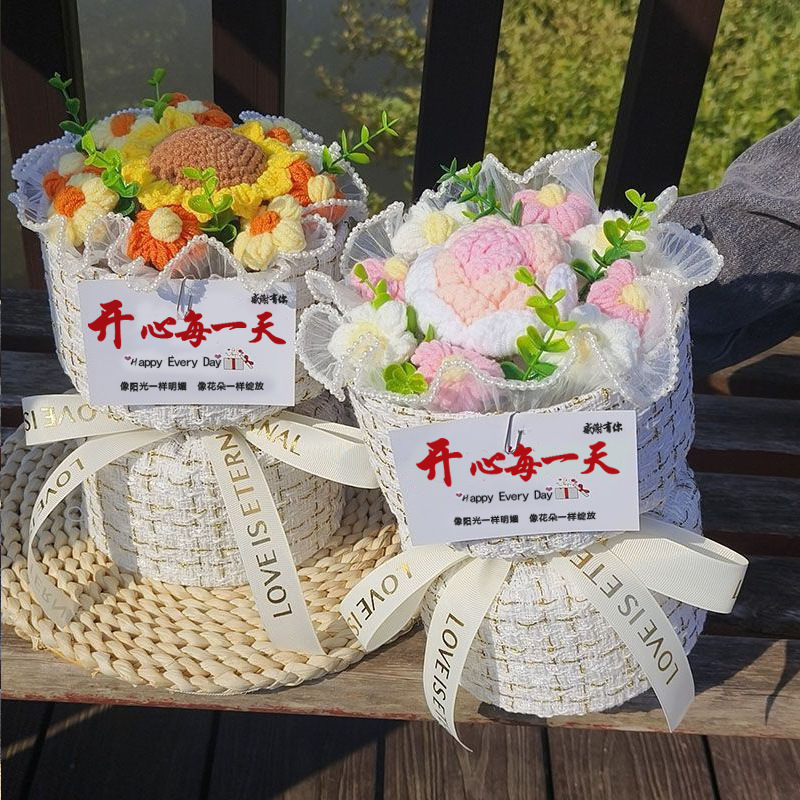 Sunflower Bouquet Birthday Gift for Girls Knitted Small Fragrance Hand-Knitted Sunflower Cute Bestie Friend Sunflower Bouquet Birthday Gift for Girls Knitted Small Fragrance Hand-Knitted Sunflower Cute Bestie Friend