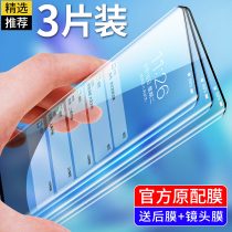 Huawei P30Pro tempered glass film p30 HD full screen coverage pro anti-blue light eye protection mobile phone film p40 mobile phone film p40pro Curved hot bending all-inclusive without white edge tempered glass protective film