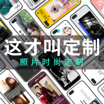 oppoa11x mobile phone shell customization a3 couple a57 customization a59 s female 7x male fashion a5 photo glass k1 A83 A73 A79 A77 A1