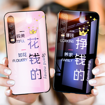 Huawei p30 mobile phone shell lovers spend money on custom pro glass men and womens fall-proof cute matte soft shell Network red tide brand personality creative protective cover to figure private custom diy earn money