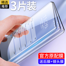 Huawei p40pro tempered film full screen coverage p40pro tempered glass curved curved mobile phone film pro HD anti-blue light eye protection protective film Full package no white edge drop mobile phone film