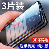 (3-piece lens film mobile phone case)iPhoneX tempered film full screen coverage 9D anti-blue light condensation anti-drop full edge 10 Apple X mobile phone film back mo black soft edge glass sticker back
