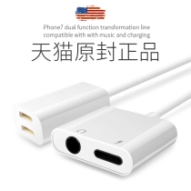 iphone7 8 X headphone adapter Call charging 2-in-1 8plus Apple headphone adapter King glory voice quick punch dual-use portable lightning