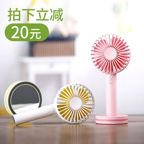 Small fan Mini student rechargeable portable dormitory portable mute handheld USB small fan Office cute small baby Childrens home silent wind large USB three-block adjustment hand-held