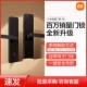 Xiaomi Smart Door Lock 1s