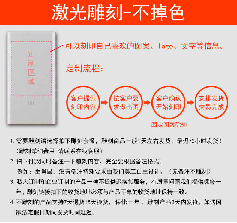 Millet sạc kho báu hỗ trợ doanh nghiệp biểu tượng tùy chỉnh chữ 10000 mAh điện thoại di động 2 món quà tốt nghiệp công suất lớn di động đích thực kê polymer sạc kho báu QR mã tùy chỉnh