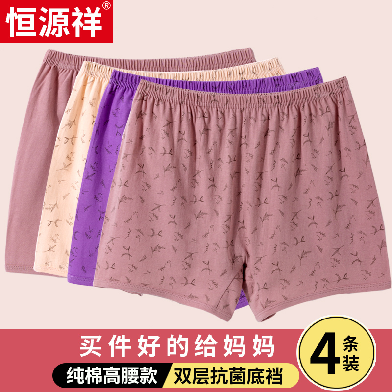 Hengyuanxiang Women's Pure Cotton Loose High-Waisted Elderly Large Size All-Cotton Shorts Safety Pants for Seniors Hengyuanxiang Women's Pure Cotton Loose High-Waisted Elderly Large Size All-Cotton Shorts Safety Pants for Seniors