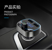 On-board MP3 player Bluetooth hands-free phone receiver multifunction u pan TF car music on-board charger