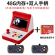 Retro mini arcade psp trò chơi điều khiển đôi cọ trò chơi hội trường hoài cổ cọ người chơi rocker mô hình mười cũ - Bảng điều khiển trò chơi di động