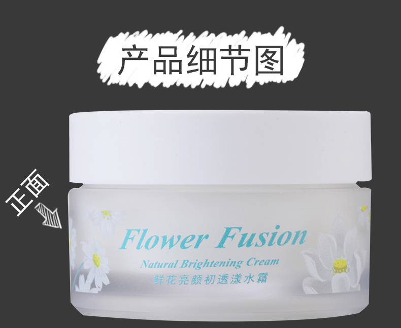 Dấu ấn đầu tiên của cửa hàng hoa tươi mặt sáng đầu tiên 漾 kem dưỡng ẩm cho nữ dưỡng ẩm chống nhăn làm sáng màu da thật kem dưỡng klairs