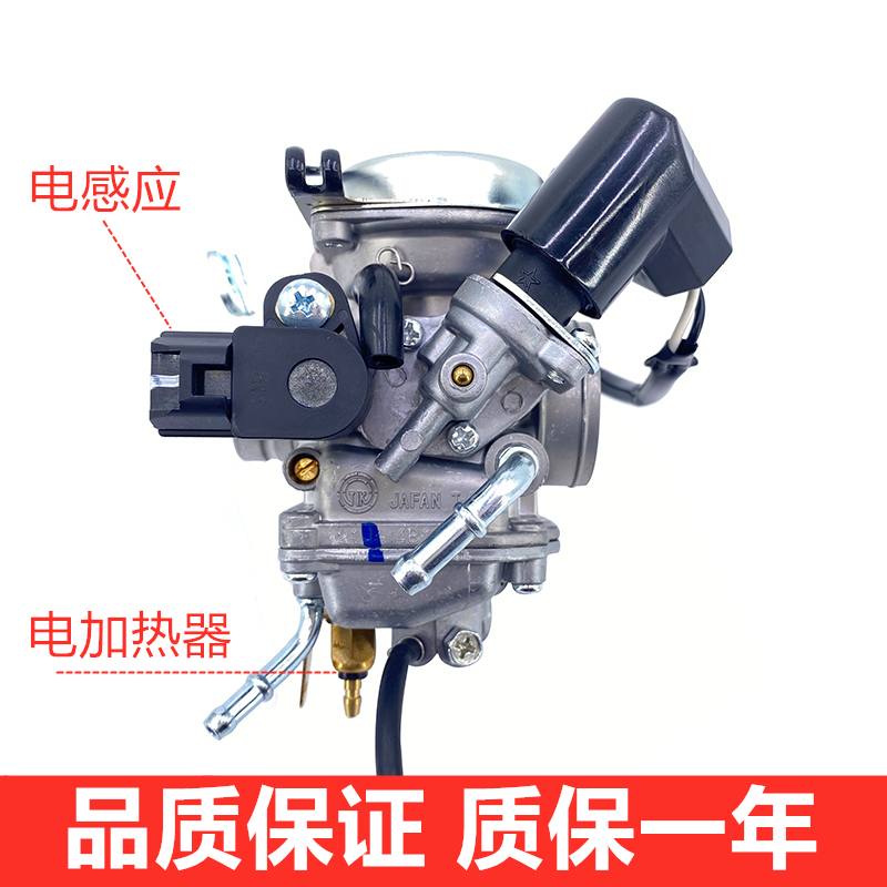 Applicable Suzuki locomotive New Neptune UA125T-A Hongbao UM125T-A-C Tianyu UZ State Three Carburetors