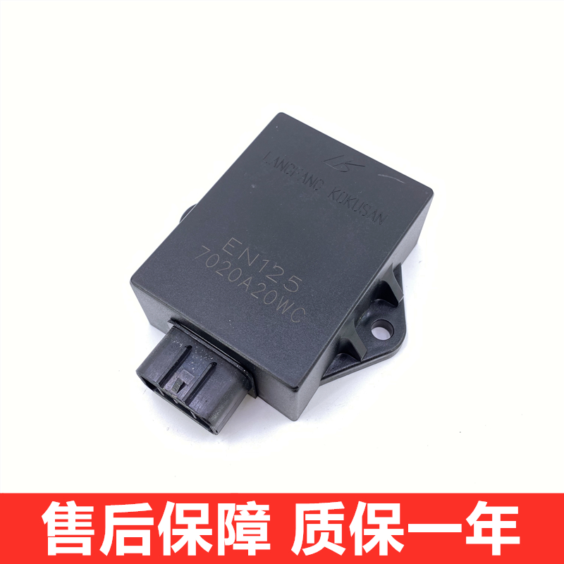 Applicable European 2 Suzuki King GS125 HJ Suzuki EN125 HJ125K Lighter Ride QM Motorcycle Accessories-Taobao