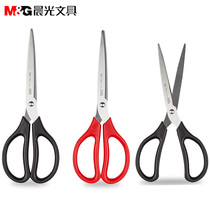 Chenguang stationery office type classic scissors business hand scissors utility knife paper cutter two sets