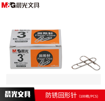 Morning light paper clip pin small paper box office paper clip creative way pin back needle 10 boxes