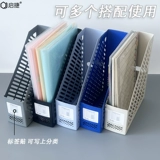 Универсальная книжная полка для документов, пластиковая папка, коробка для хранения