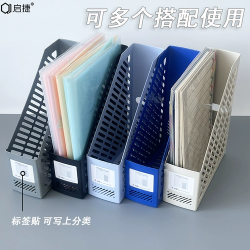 Универсальная книжная полка для документов, пластиковая папка, коробка для хранения