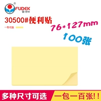 76*127/желтый/100 фотографий