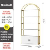 Высота типа 100 215 [золото+белое] пингмены