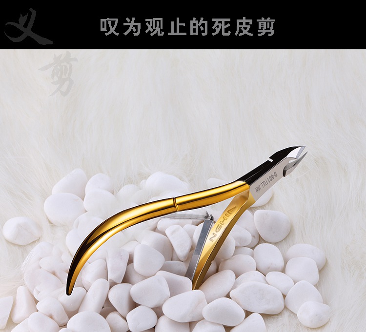 NGHIA Vietnam Yi cắt dụng cụ làm móng tay để lột da kéo d501 nhập khẩu dụng cụ làm móng tay chuyên nghiệp dụng cụ học nail