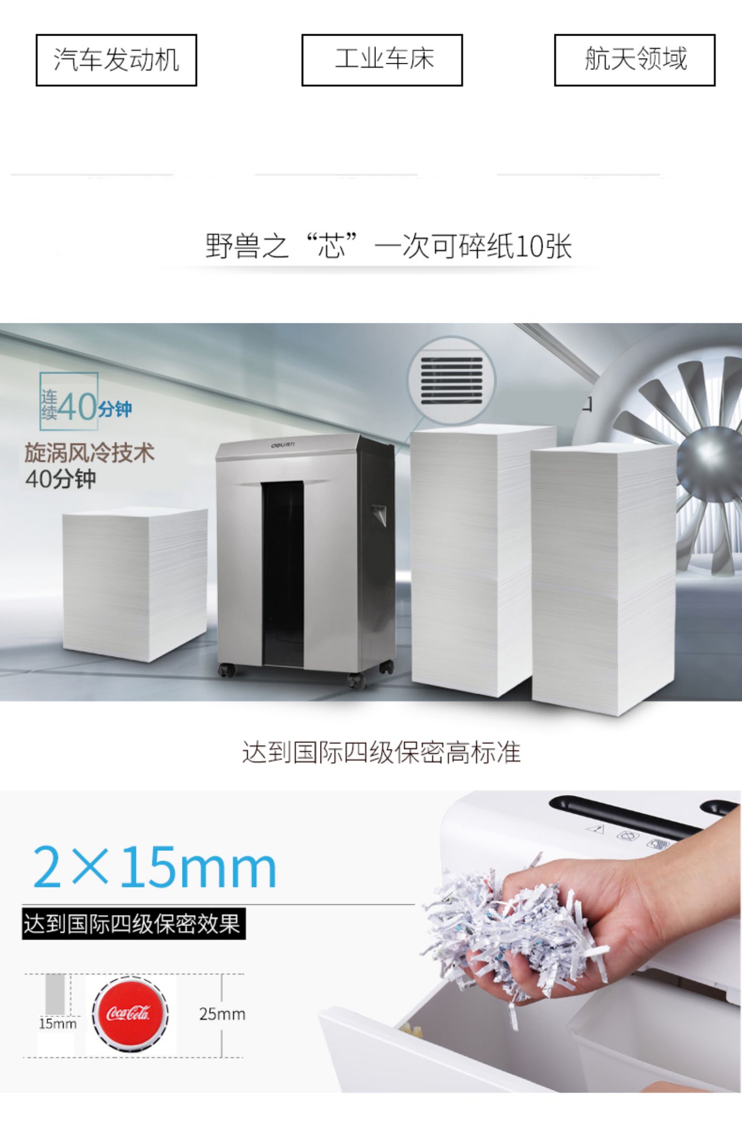 Deli 9905 làm việc trong một thời gian dài Máy hủy tài liệu văn phòng cao cấp công suất lớn / giấy vụn / thẻ / CD - Máy hủy tài liệu máy hủy tài liệu vụn