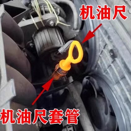 机油尺套管：守护丰田发动机的关键部件