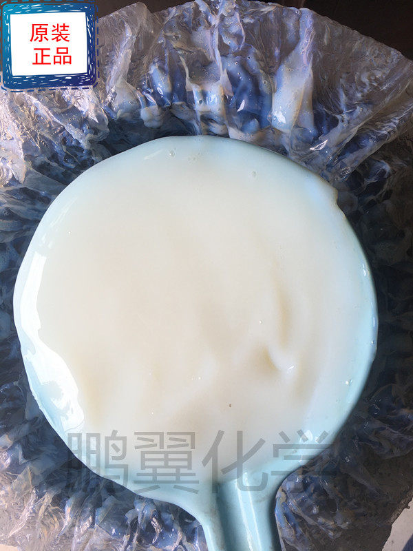 High viscosity Styrene-propylene emulsion coating Latex Building waterproof coating Real stone paint special emulsion Odor emulsion