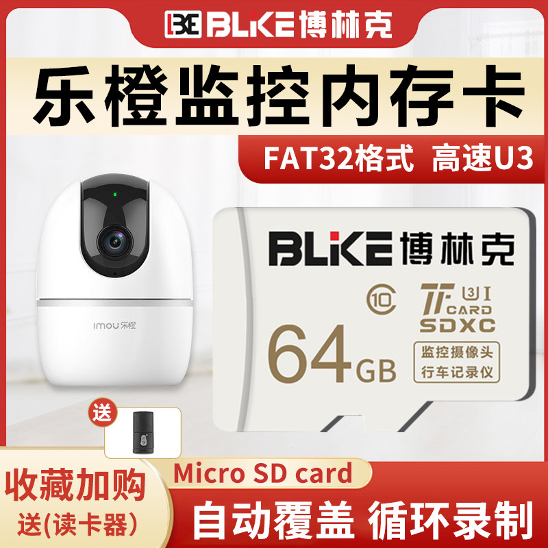 Great Bloom Orange Surveillance Photographic Lens Memory Card Tf Card 64g High-speed Memory Card MicroSD Card TP5TC7TP2